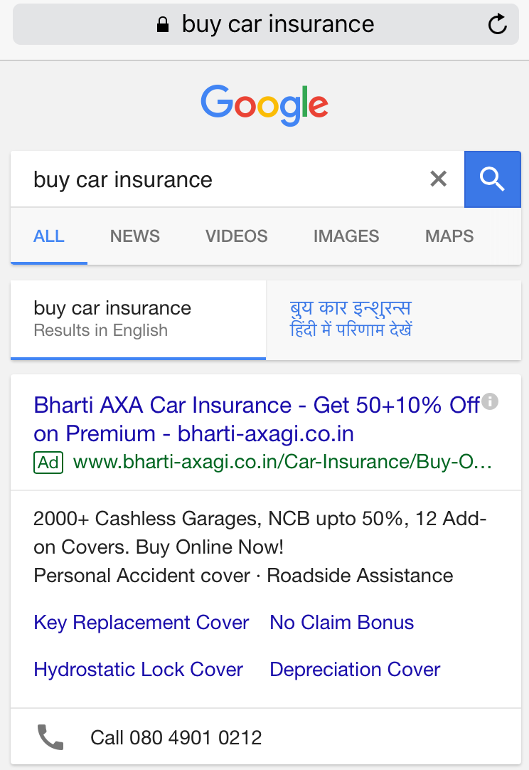 mobile display URL truncation
